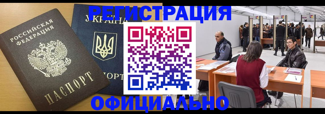 форма 3 в Кызыле